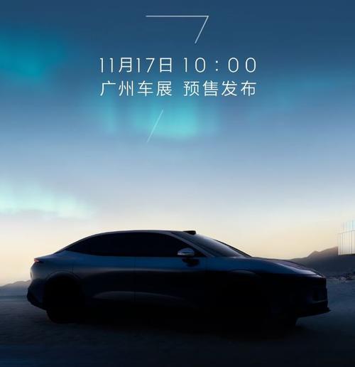 深圳312极氪汽车发布智能汽车全域AI，比亚迪的未来服务提升用户体验